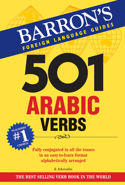 Title details for 501 Arabic Verbs by Raymond Scheindlin - Available